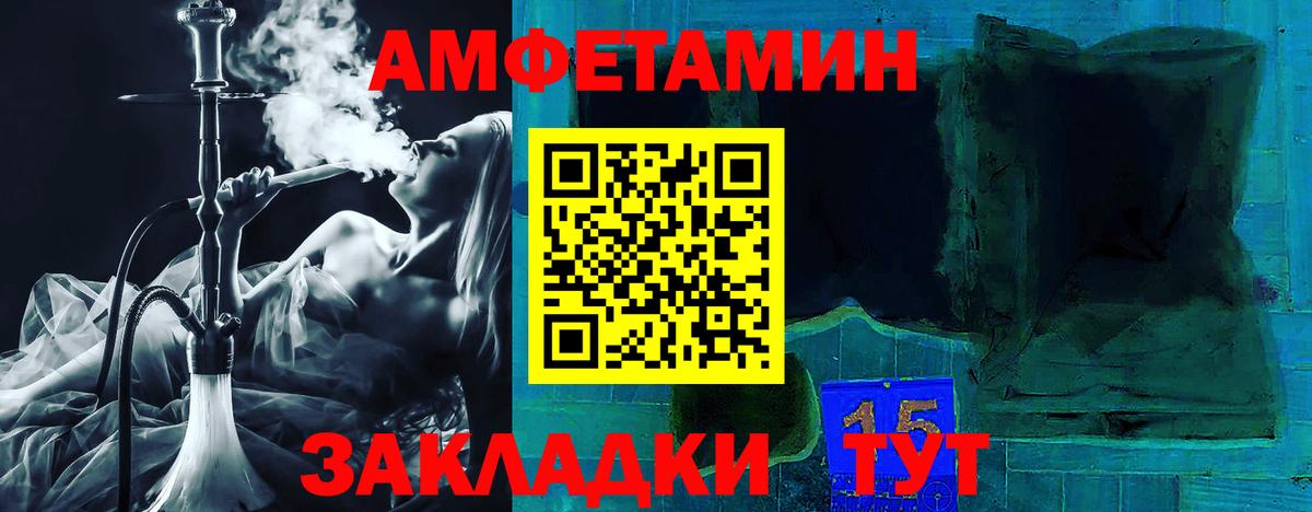 АМФ Premium Пермь