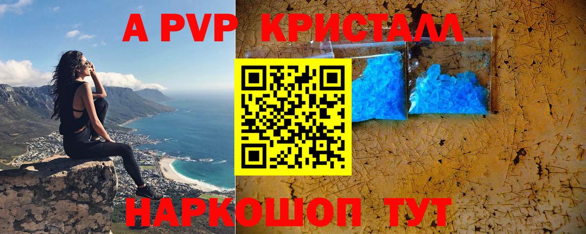 Альфа ПВП СК  Вход с VPN  A-PVP СК КРИС  А ПВП VHQ  Пермь 