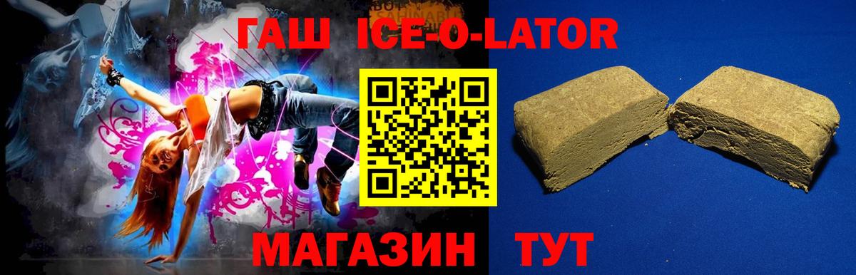 ГАШ 40% ТГК Пермь