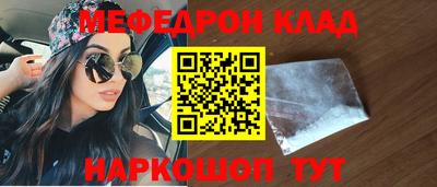 круглые Будённовск