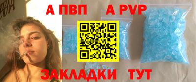 круглые Будённовск