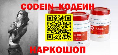 круглые Будённовск