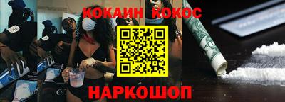 круглые Будённовск