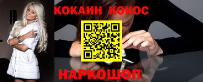 кокаин VHQ Бугуруслан