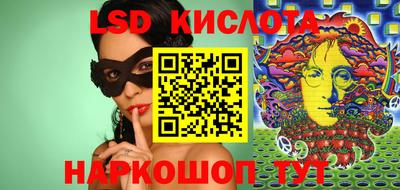 сатива Бузулук