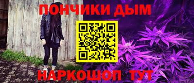 круглые Будённовск