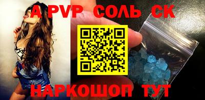 сатива Бузулук