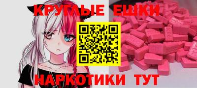 кокаин VHQ Бугуруслан
