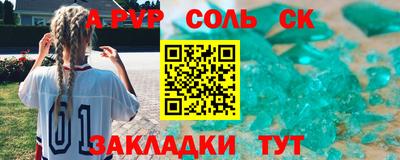 кокаин VHQ Бугуруслан