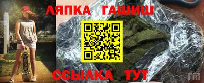 сатива Бузулук