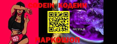 круглые Будённовск