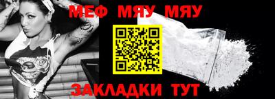 сатива Бузулук