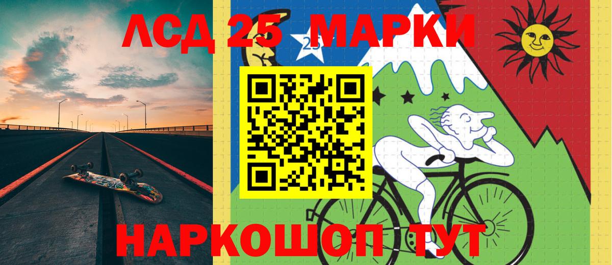 Пермь  LSD-25 экстази ecstasy  LSD-25 экстази ecstasy  Вход с VPN 