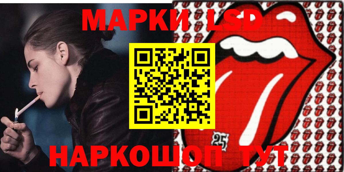 ЛСД экстази ecstasy Пермь