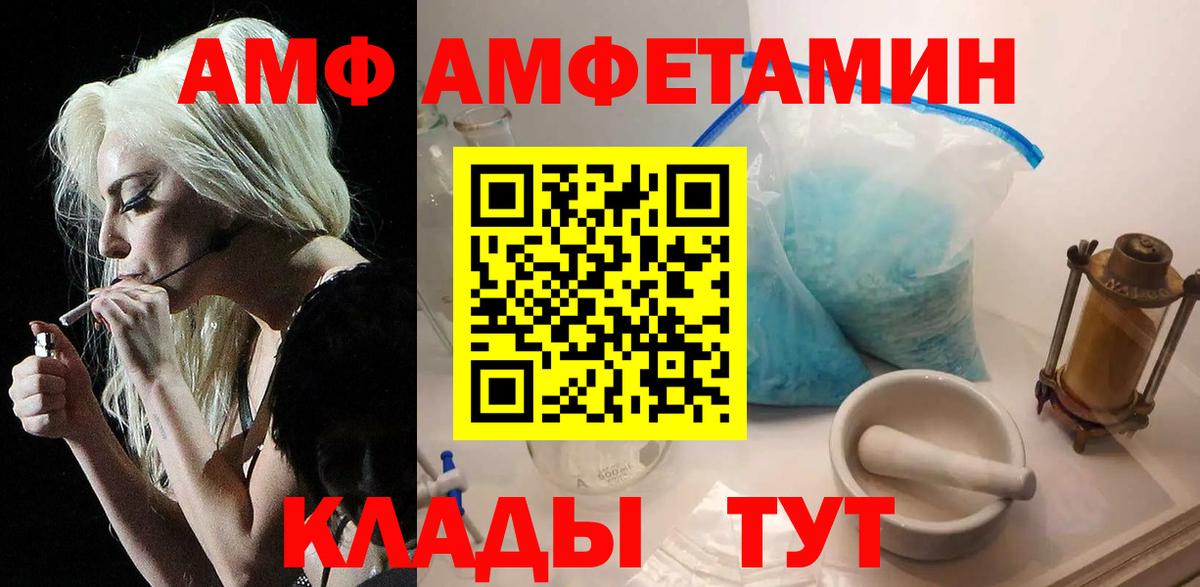 Метамфетамин винт  Вход с VPN  Пермь  Метамфетамин винт 