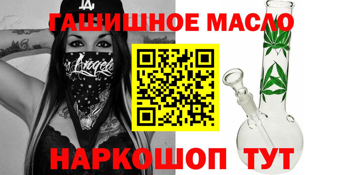 Дистиллят ТГК вейп Пермь