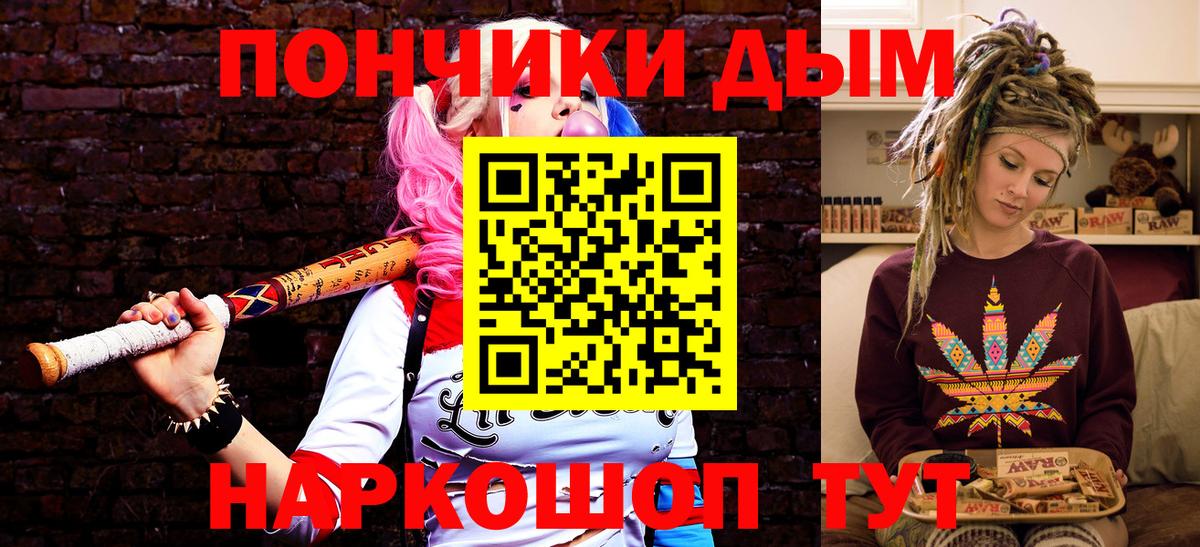 Марихуана Ganja Пермь